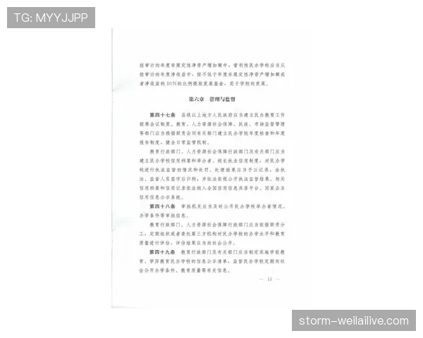 比赛结束规则是什么？如何判定篮球比赛正式结束？