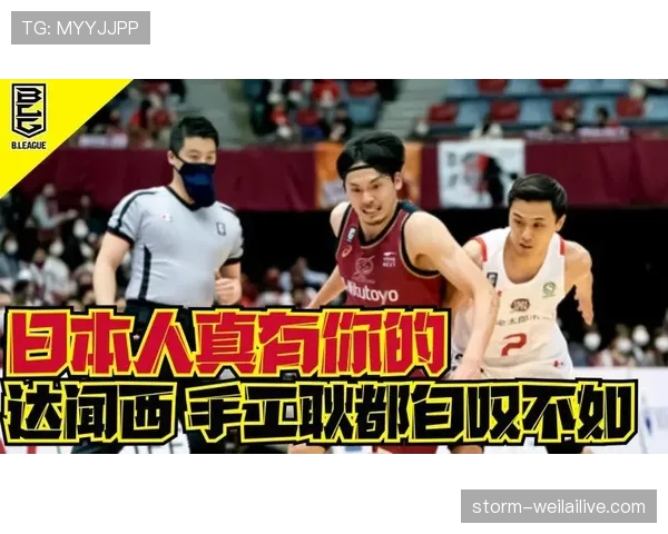篮球防守规则中如何界定合法对抗与犯规吹罚的具体尺度