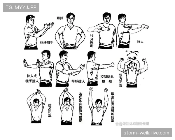 脚踢球违例是什么？新手必知的篮球规则解析