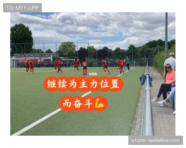 青训规则中对年轻球员年龄和训练强度的具体规范解析