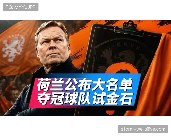 世界杯豪门球队争冠格局重新洗牌了吗 世界杯豪门球队争冠格局重新洗牌了吗